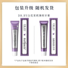 White Jasmine Mint Toothpaste