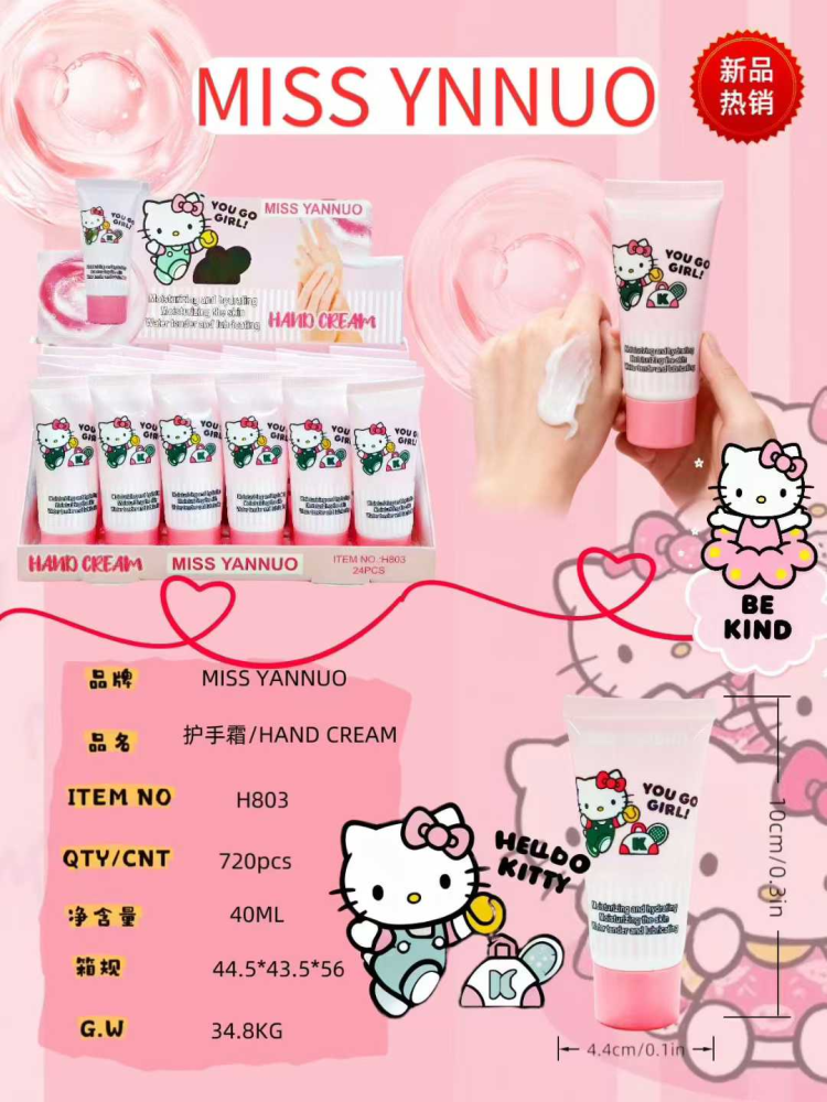 HydraSeal Intensive Repair Hand Cream