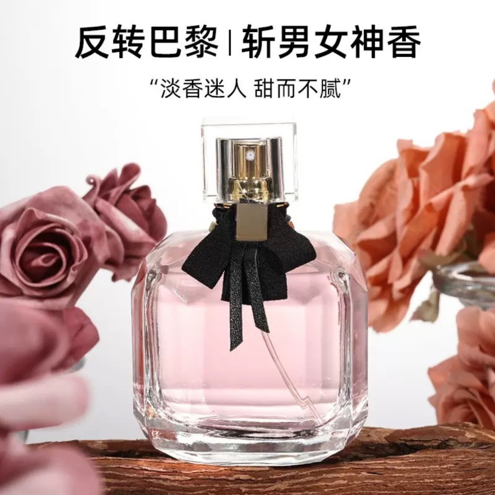 Kseacoco品牌反转巴黎女神香水持久留香网红直播爆款淡香女士香水