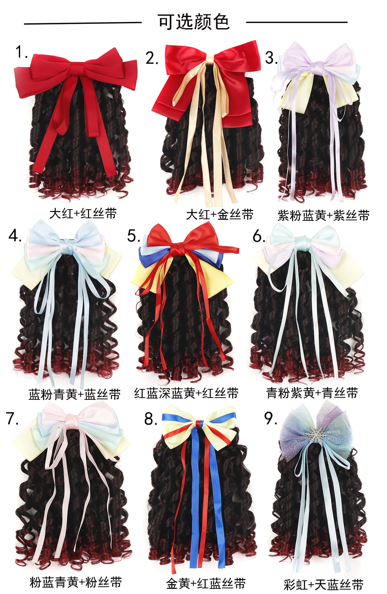 2色板.jpg