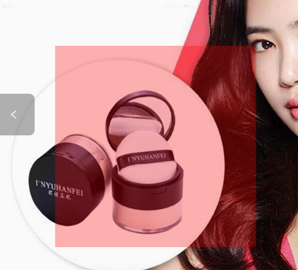 Loose Setting Powder