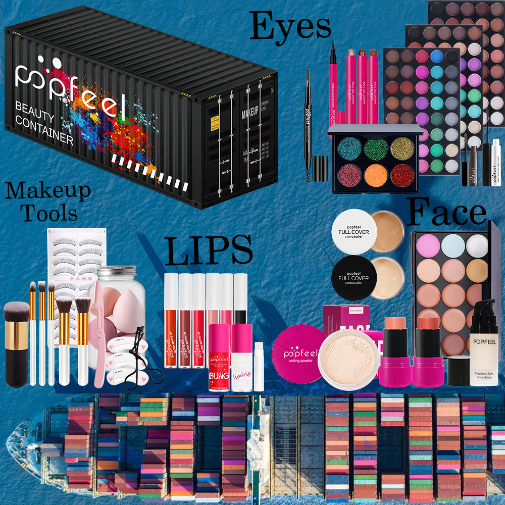 POPFEEL全套女士化妆品集装箱装眼影唇彩口红粉底粉扑等彩妆工具