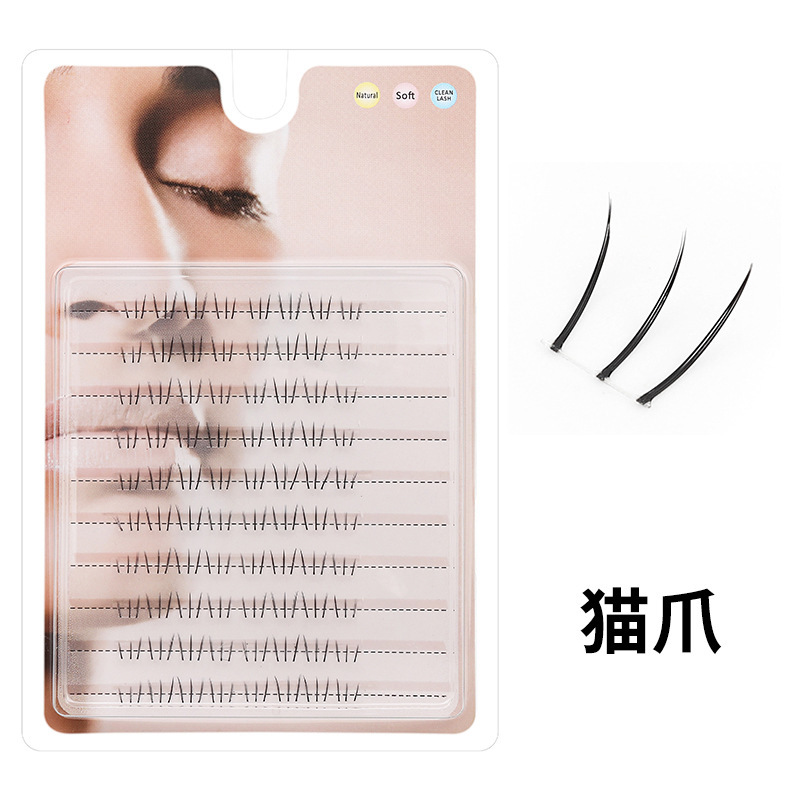 DINGSEN False eyelashes, segmented lower eyelashes, diao Chan, little fire cat, little wild cat, cat PAWS