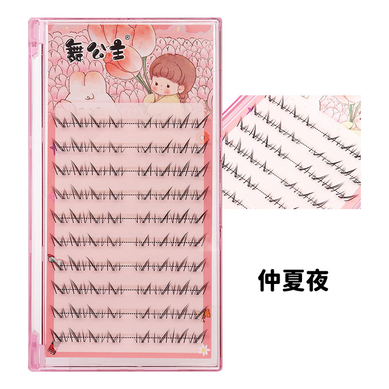 DINGSEN False eyelashes, segmented lower eyelashes, diao Chan, little fire cat, little wild cat, cat PAWS