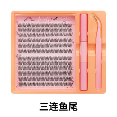 三连鱼尾套装不带纸套