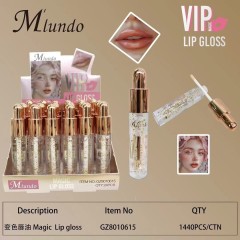GZ8010615变色唇油