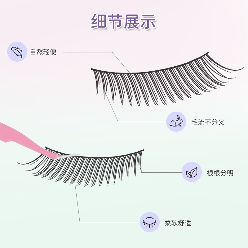 DINGSEN轻薄小薄片对毛10对假睫毛跨 境稳定货源东南亚市场