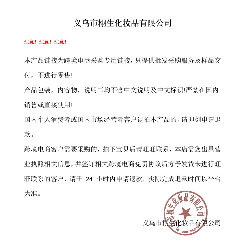 高光修容棒跨境专供轮廓阴影笔立体提亮卧蚕面部腮红膏多功能彩妆