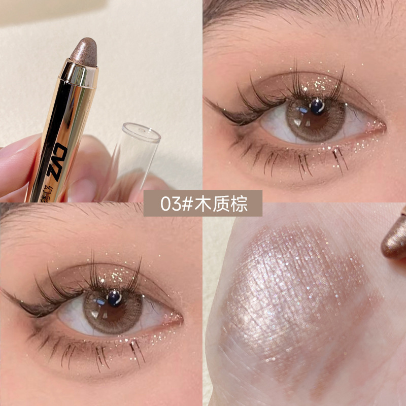 CVZ高光笔眼影棒珠光眼妆卧蚕懒人茶棕不晕染大地色眼影高光修容