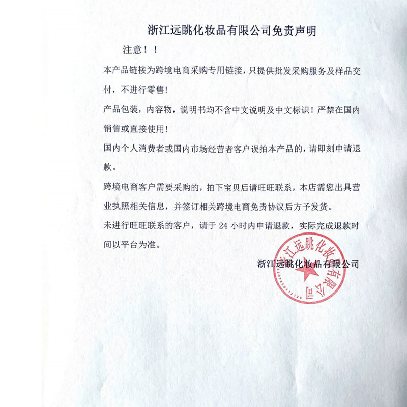 Langmanni/浪曼妮  按压粉底液 哑光kong 油遮xia粉底液 欧美彩妆