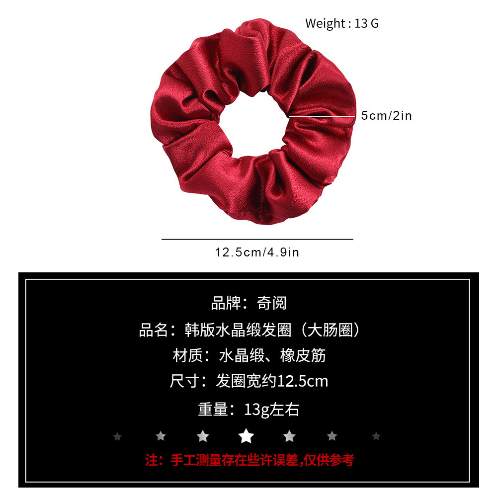 奇阅简约大肠发圈ins高级感发圈扎头发头绳马尾大肠圈发饰品批发