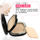 03 Natural color + natural color wet powder