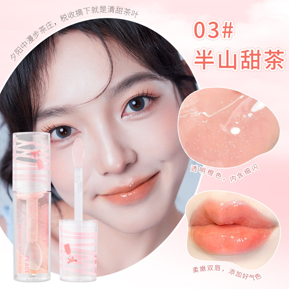 泰国VOODOO护唇油透明保湿滋润水光微闪嘟嘟镜面唇釉唇彩学生批发