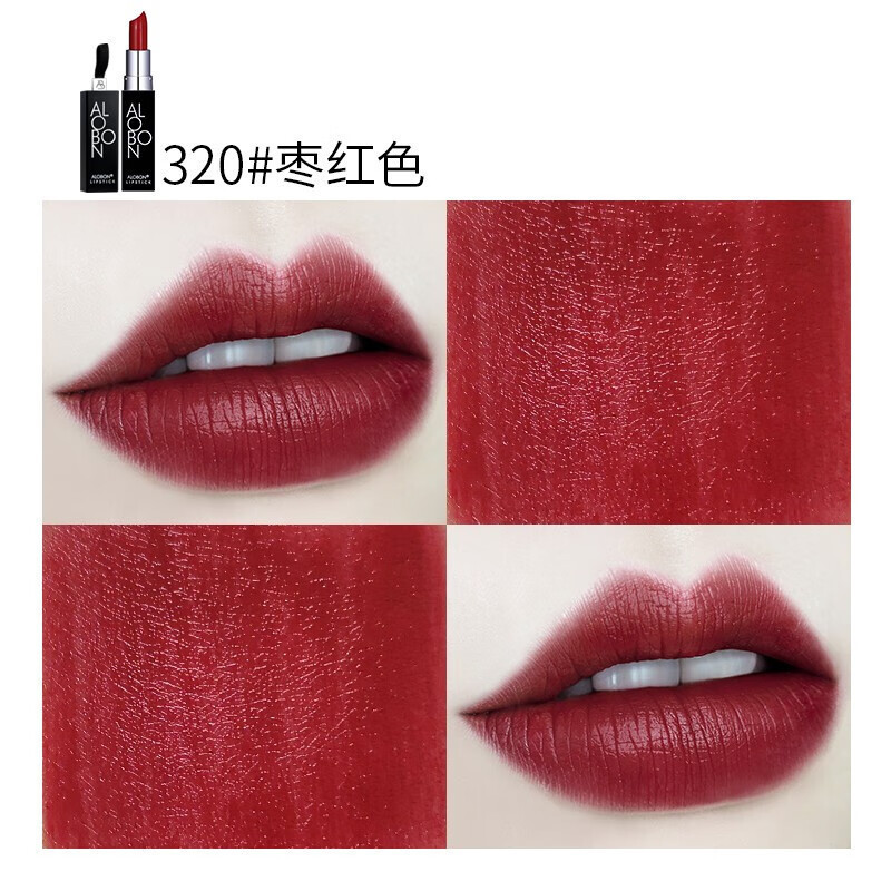 雅邦晶润魅惑唇膏 黑管口红易上色滋润保湿学生党网红跨境代发款