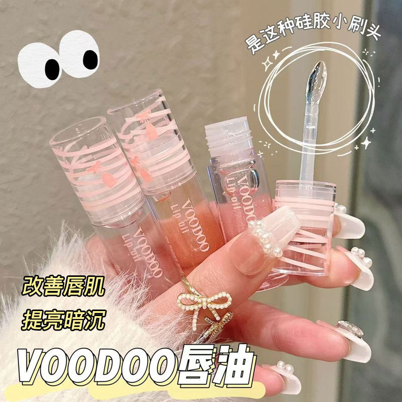 泰国VOODOO护唇油透明保湿滋润水光微闪嘟嘟镜面唇釉唇彩学生批发