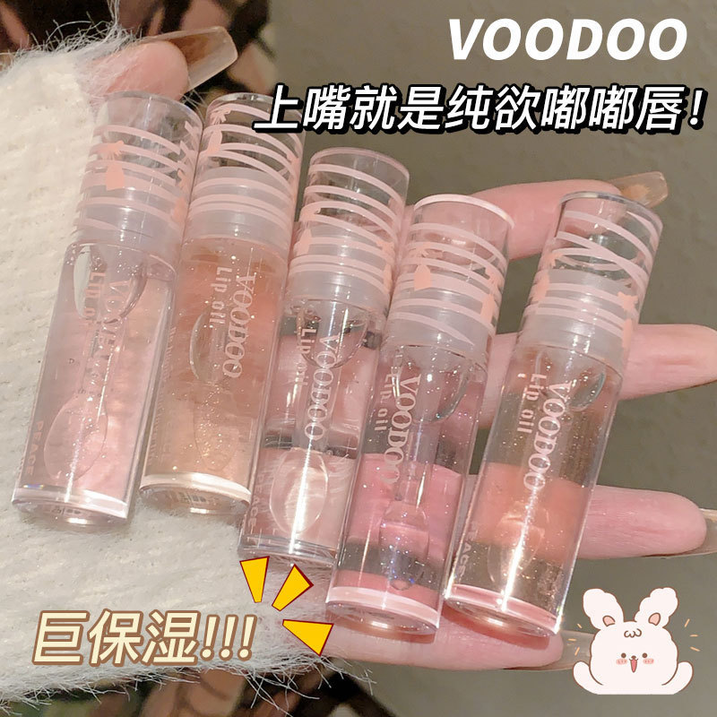 泰国VOODOO护唇油透明保湿滋润水光微闪嘟嘟镜面唇釉唇彩学生批发
