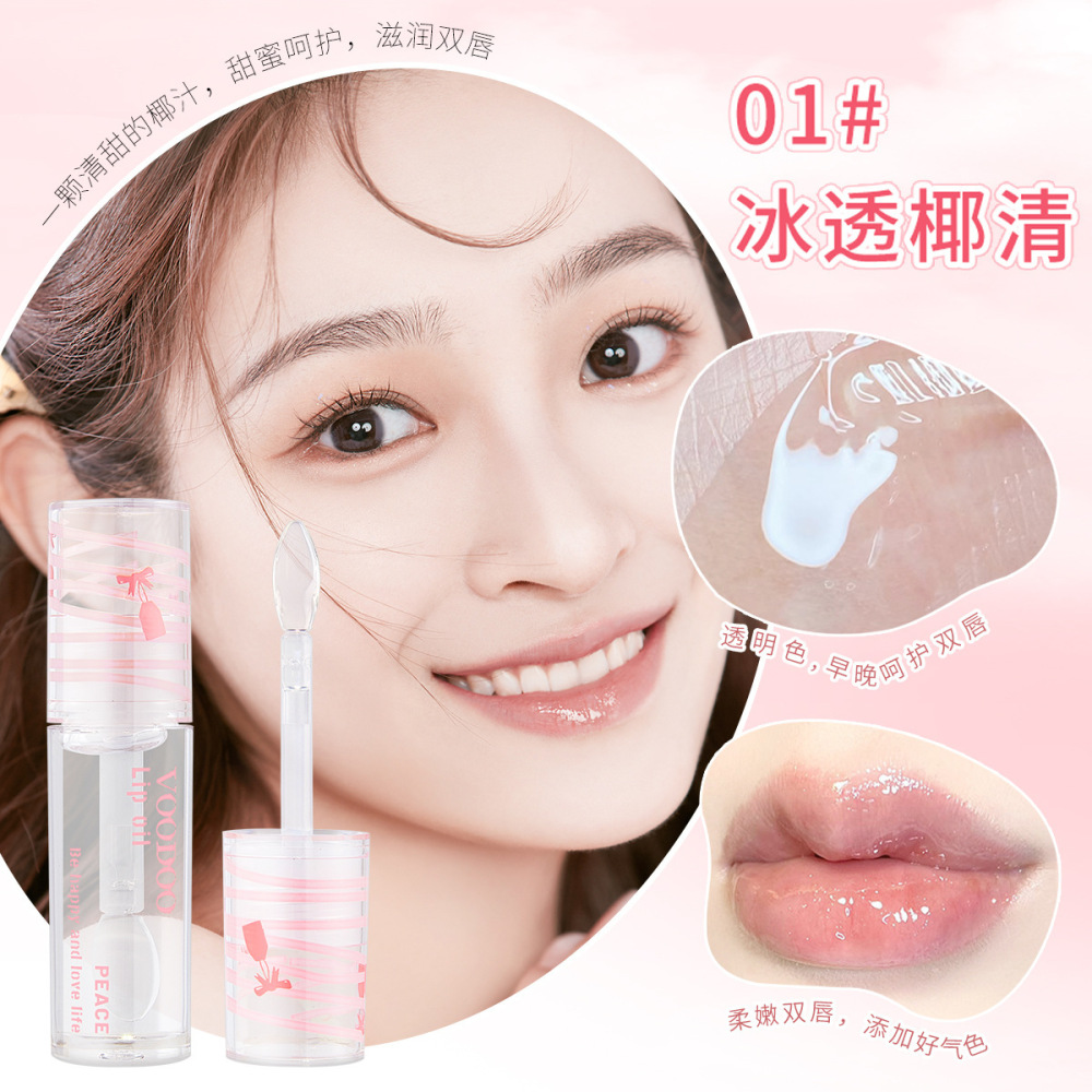 泰国VOODOO护唇油透明保湿滋润水光微闪嘟嘟镜面唇釉唇彩学生批发