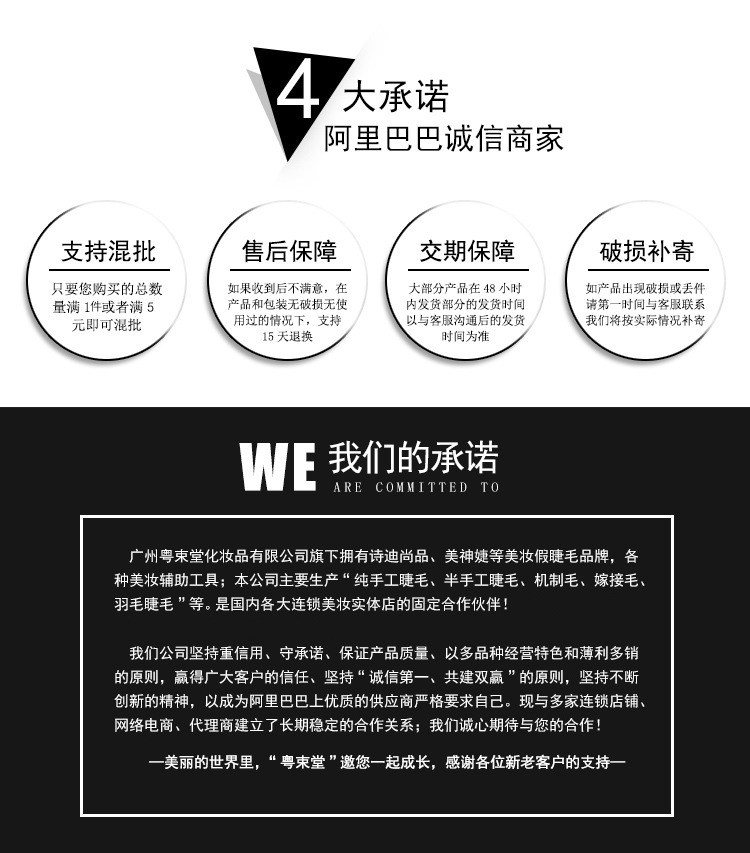 承诺