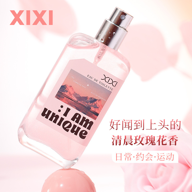 xixi甜系歌颂情调香水清新自然荔枝果香淡香梦幻流沙氛围感国货