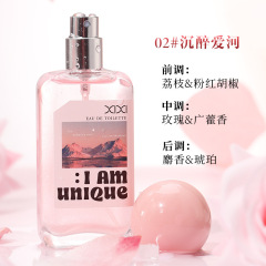 02#沉醉爱河