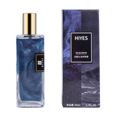 HIYES#1