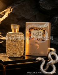 Harvey's Golden Snake