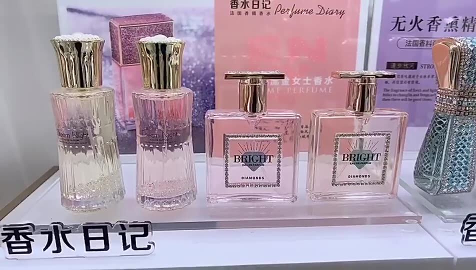 香水日记调香师香水戏境香水隐匿狂欢持久留香50ml    奥迪丝香水