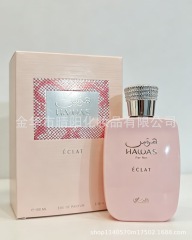 Harvey light pink