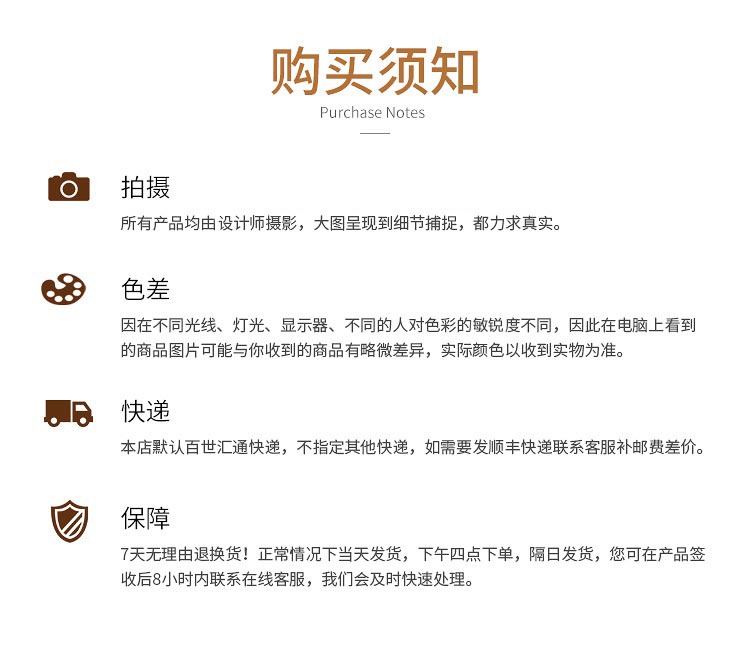 详情页图19.jpg