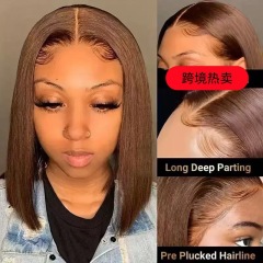 Light Brown