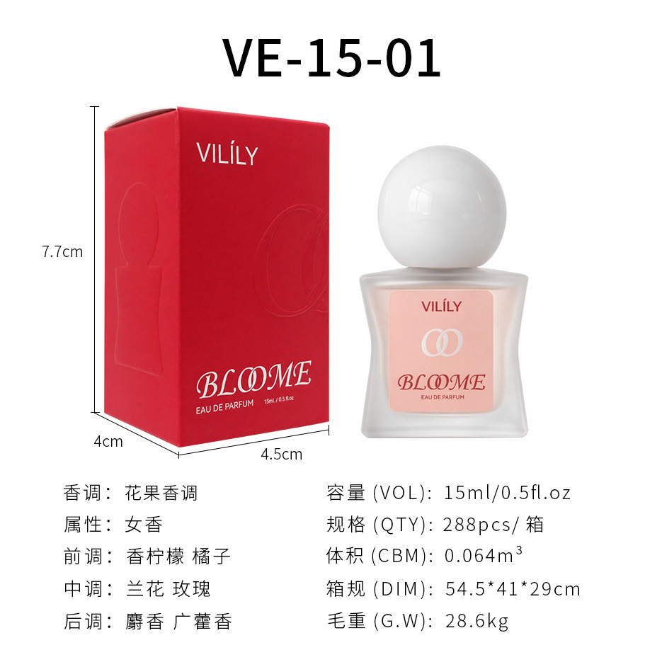 跨境外贸香水vilily厂家直销15ML东南亚爆品多国热卖女士perfume