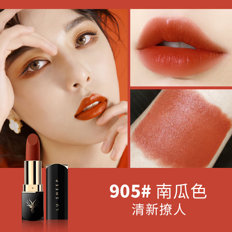 鹿羊滋润哑光口红哑光丝绒持久防水持久不易掉色不沾杯彩妆口红