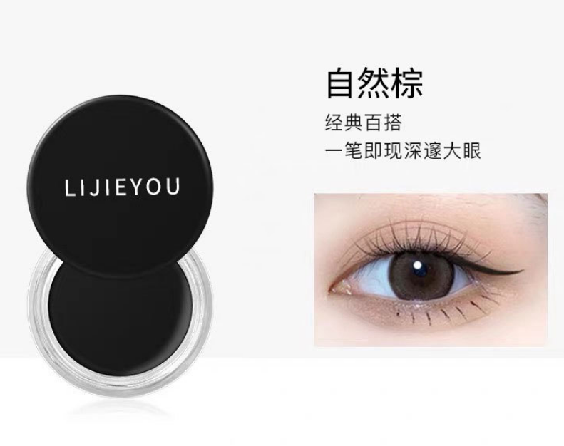 Long-Lasting Eyeliner Gel