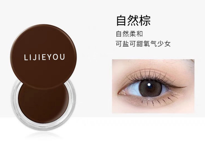 Long-Lasting Eyeliner Gel