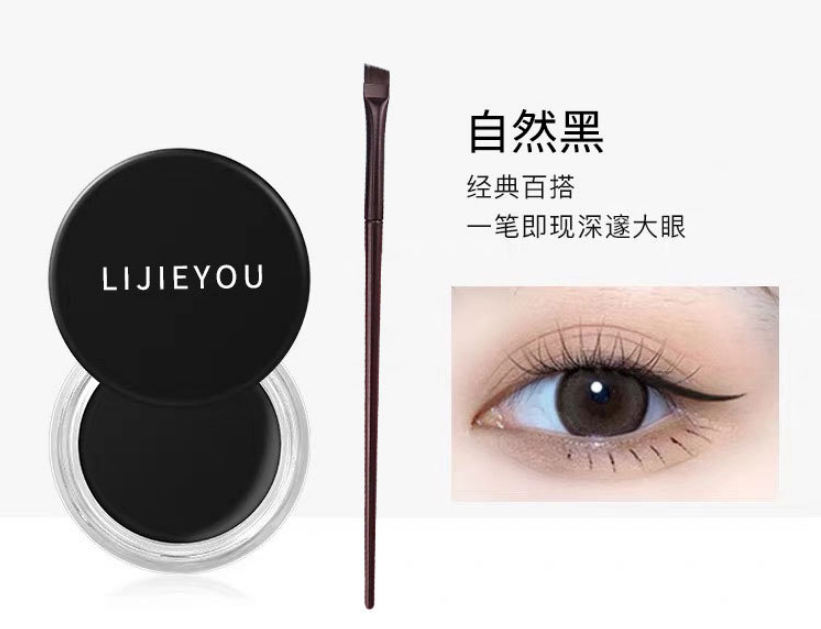 Long-Lasting Eyeliner Gel