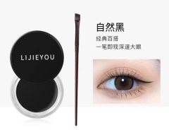 1 Box – #Black Free Eyeliner Brush