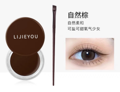 1 Box – #Brown Free Eyeliner Brush