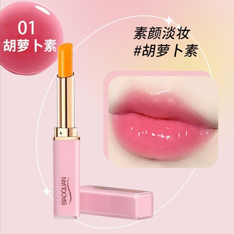爆款美寇传奇温变唇膏千人千色防干裂滋润保湿胡萝卜素润唇膏批发