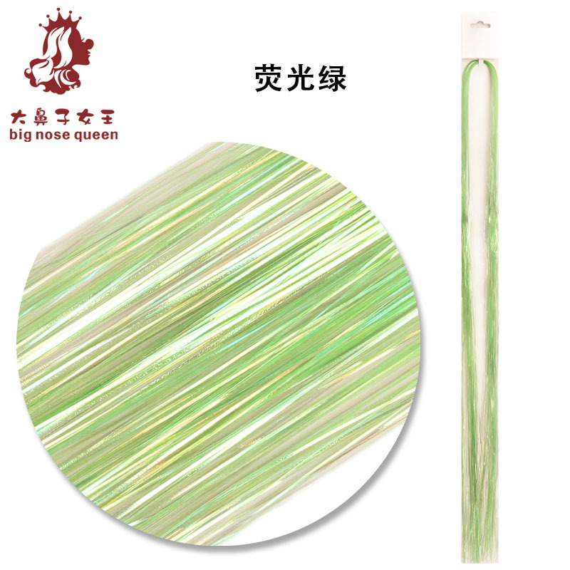 95cm Rainbow Holographic Hanging Hair Extension