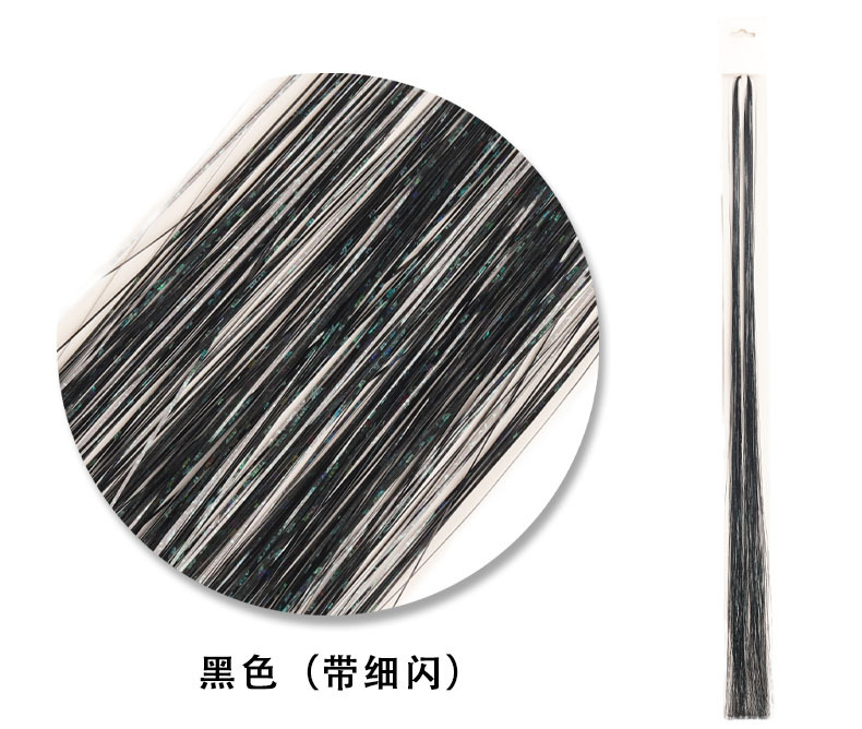 95cm七彩丝镭射挂丝接发片26色编发金银丝假发垫挂耳闪光彩色发饰