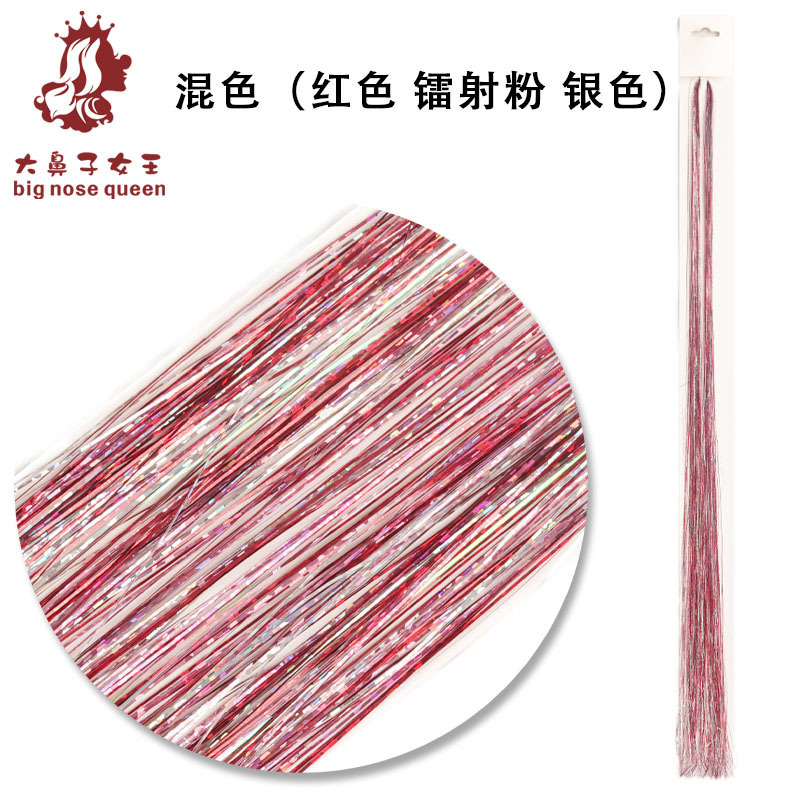 95cm Rainbow Holographic Hanging Hair Extension
