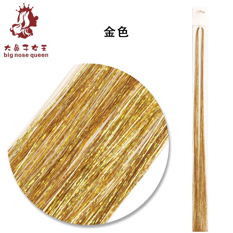 95cm七彩丝镭射挂丝接发片26色编发金银丝假发垫挂耳闪光彩色发饰