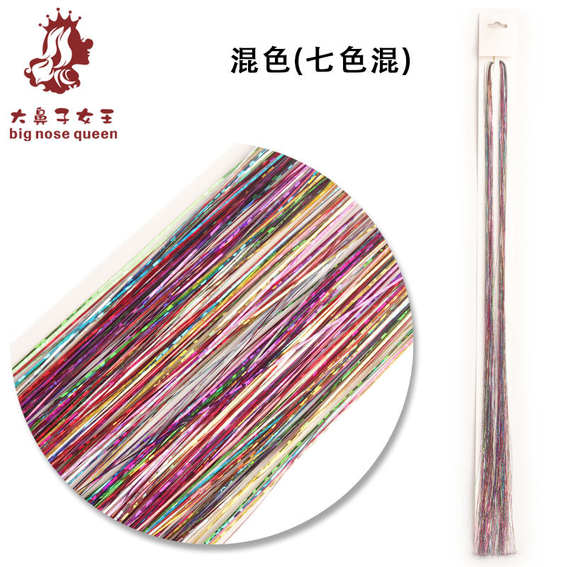 95cm Rainbow Holographic Hanging Hair Extension