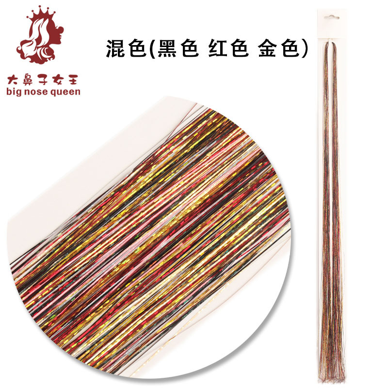 95cm Rainbow Holographic Hanging Hair Extension