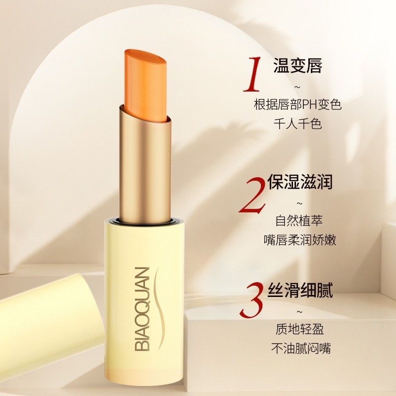 Meikou Legend Color-Changing Lip Balm