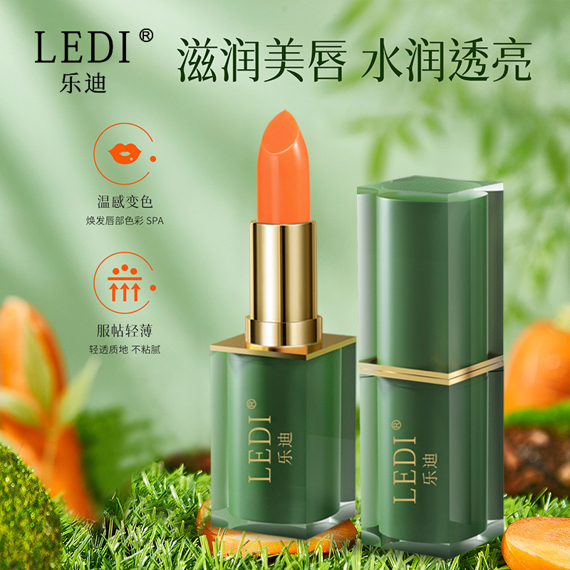 Meikou Legend Color-Changing Lip Balm