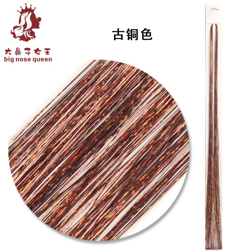 95cm七彩丝镭射挂丝接发片26色编发金银丝假发垫挂耳闪光彩色发饰