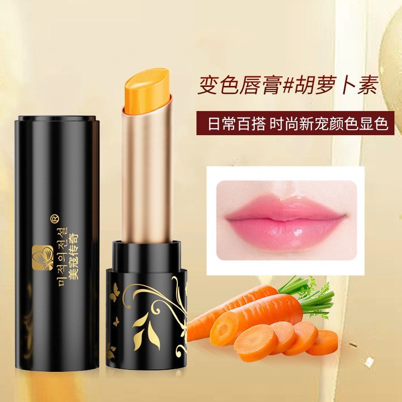 Meikou Legend Color-Changing Lip Balm
