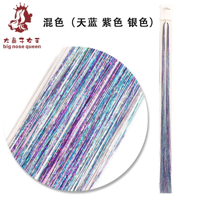 95cm Rainbow Holographic Hanging Hair Extension