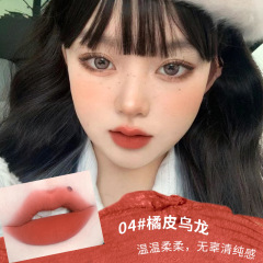 4#橘皮乌龙